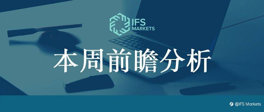 10月11日财经早餐：中美通胀报告出炉，油市三大月报来袭