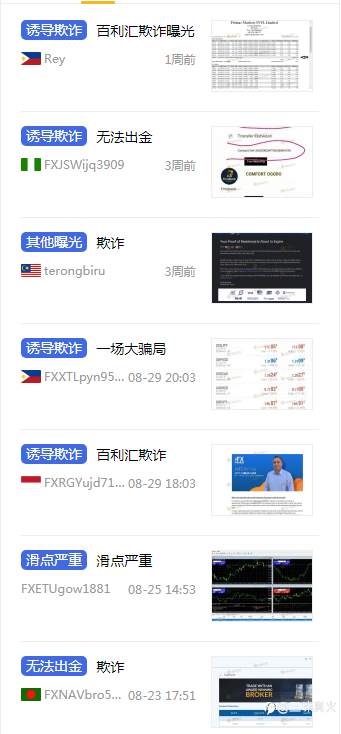 feed-image-1