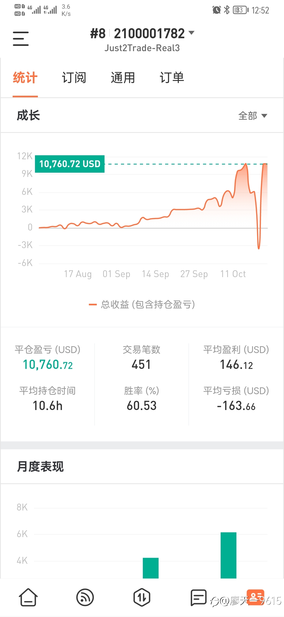 回合制计划实施细则
