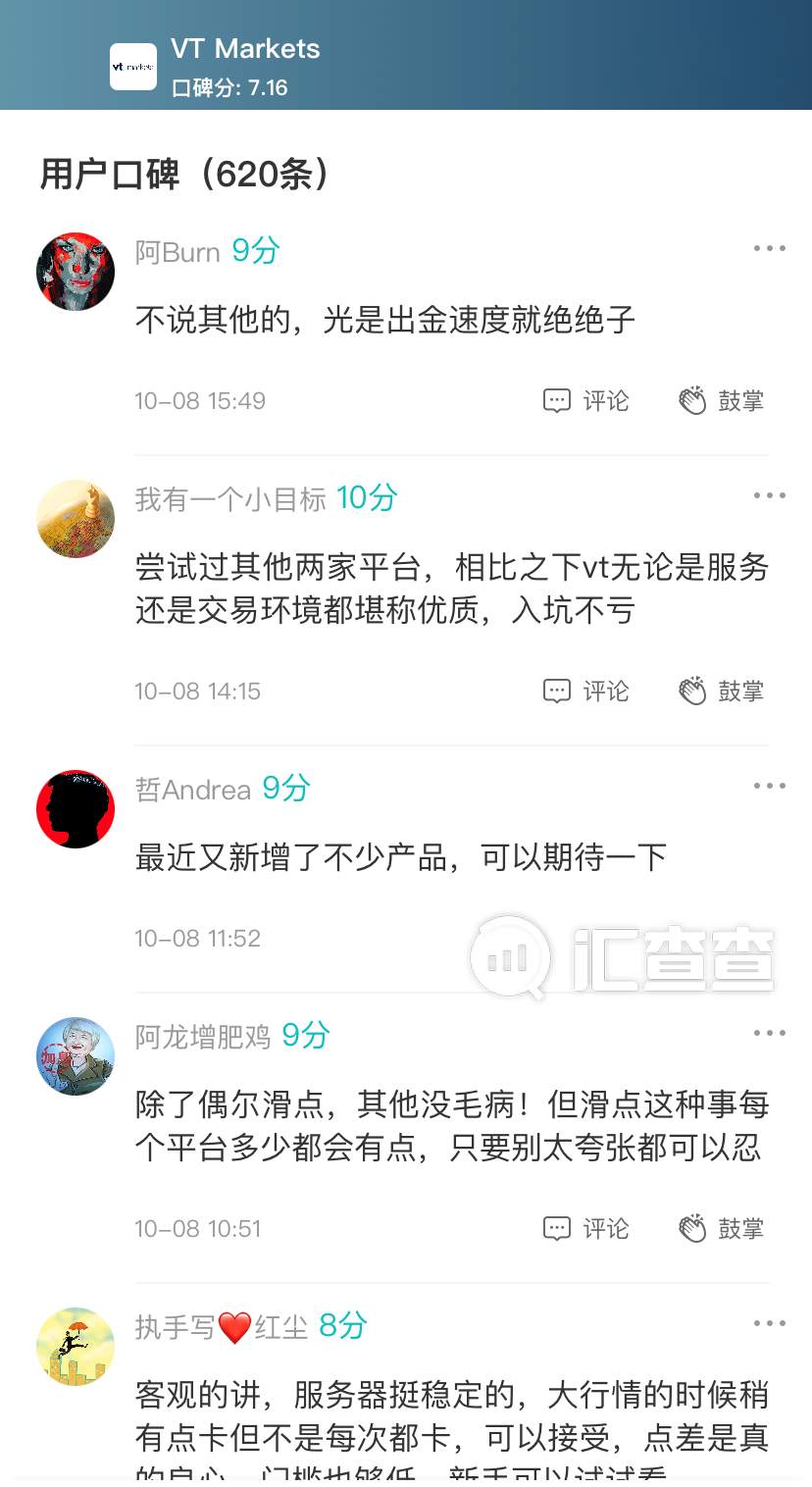 给1分都嫌多的平台,跑路了还在被骂