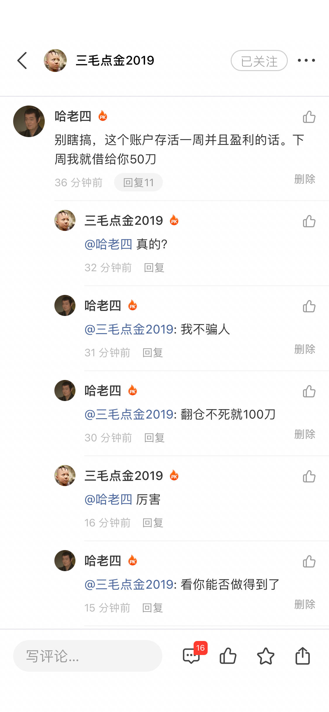 feed image