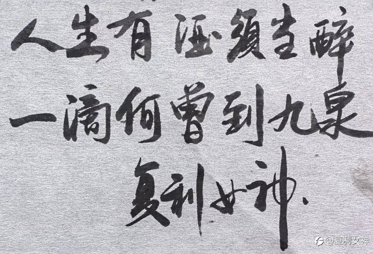 清明日对酒