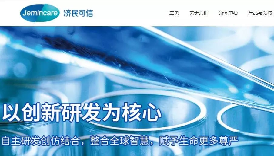 医药巨头状告渤海银行，储户28亿存款不知情下遭质押！银行：已报案！谁在说谎？