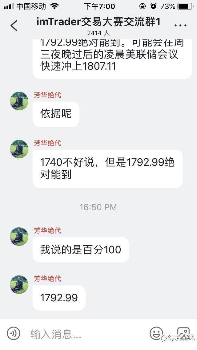 慌与不慌，你知道为什么吗？