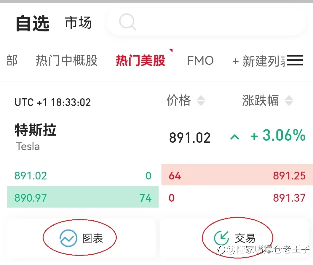 全网独家首发：DooPrime德璞资本Intrade 2.0深度评测