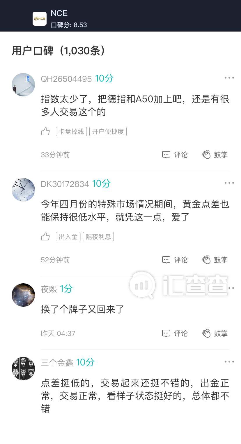 给1分都嫌多的平台,跑路了还在被骂