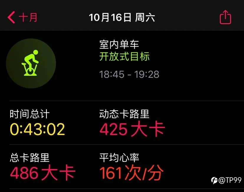 运动打卡