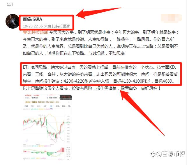 大饼以太双双拿捏