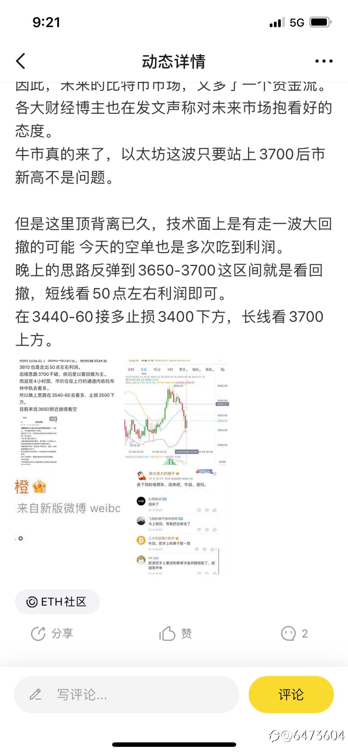 feed image