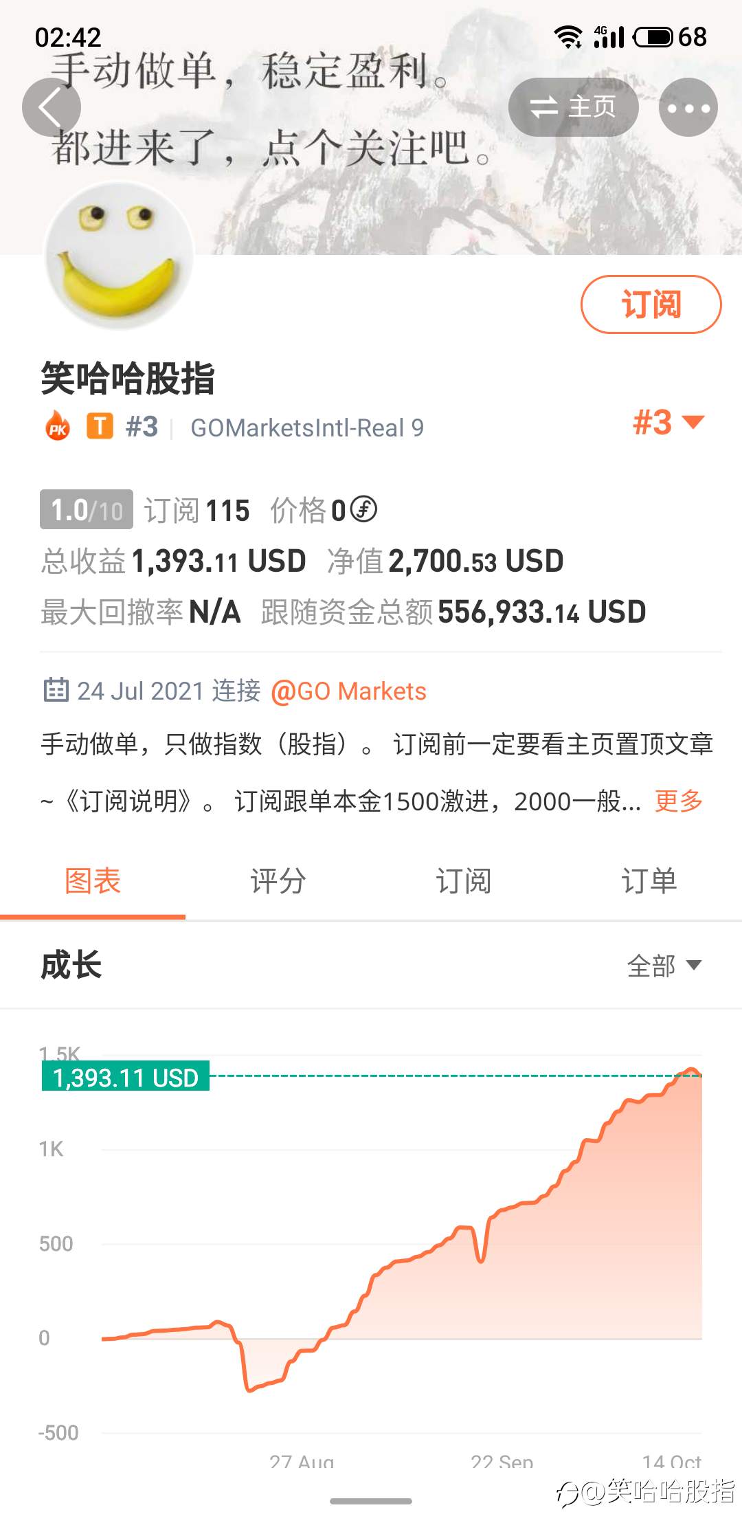 3号账户每天更新~10月14日