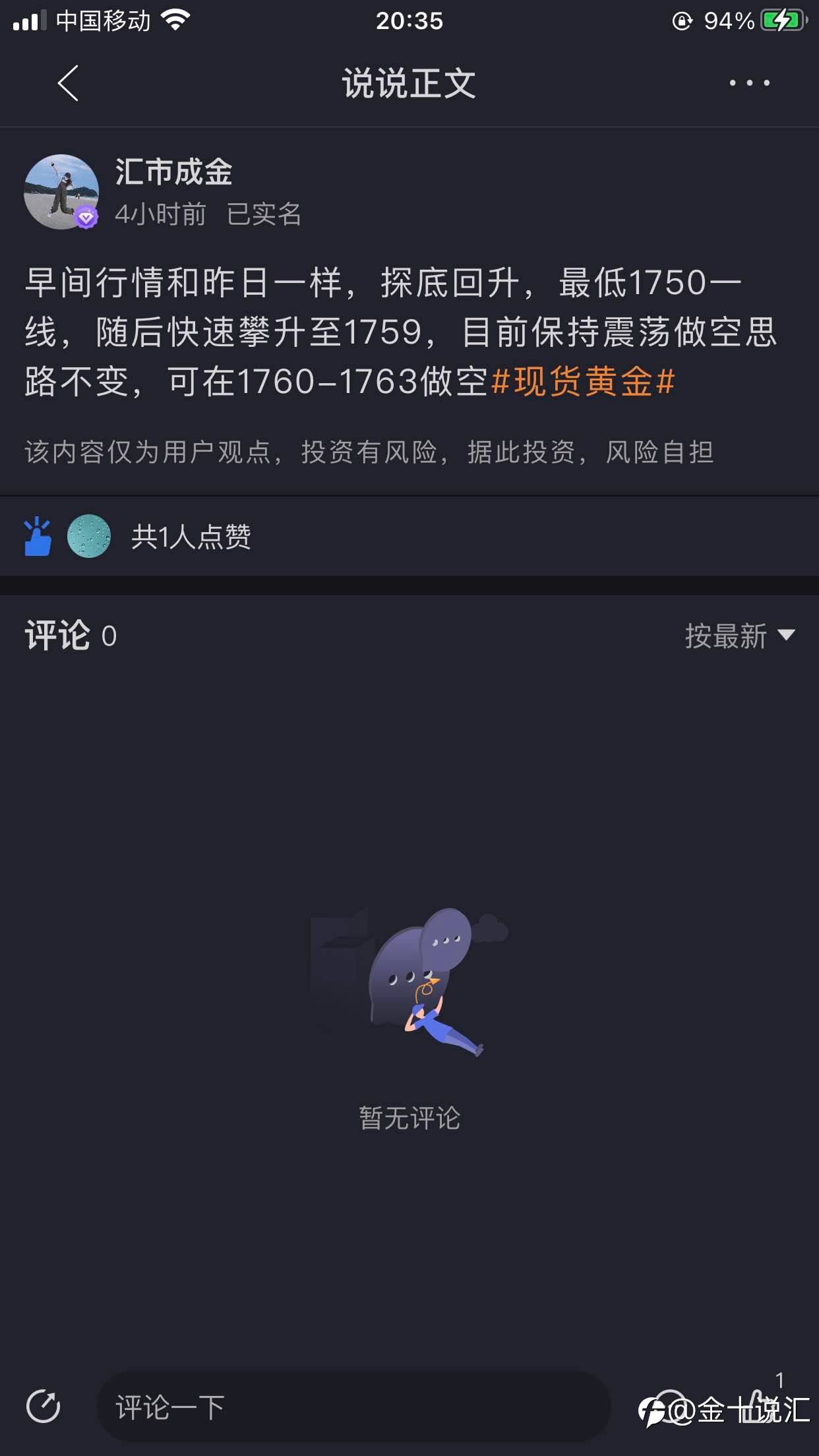 跌单收米获利788🔪