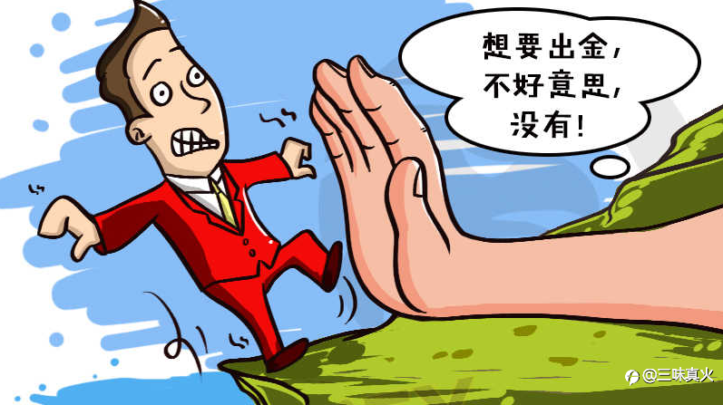 整顿美女账号，希望整顿开订阅引起订阅者大批爆仓和大亏的账号！