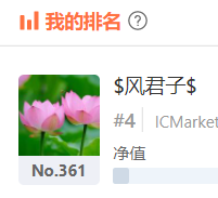 菜鸟养成记---成绩有进步显摆一下