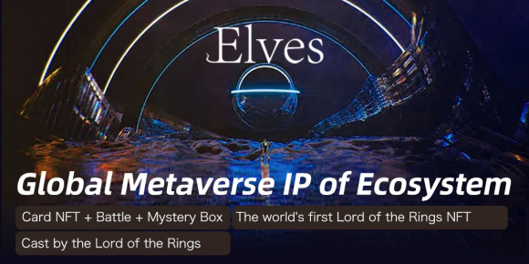 ELVES NFT元宇宙IP生态平台正式上线