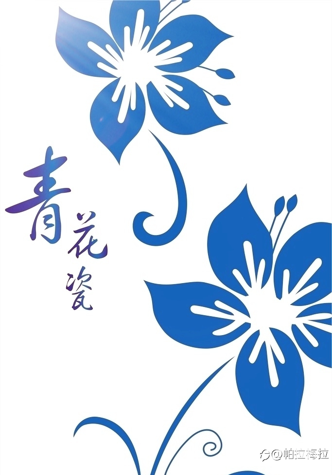 天青色等烟雨 而我在等你！