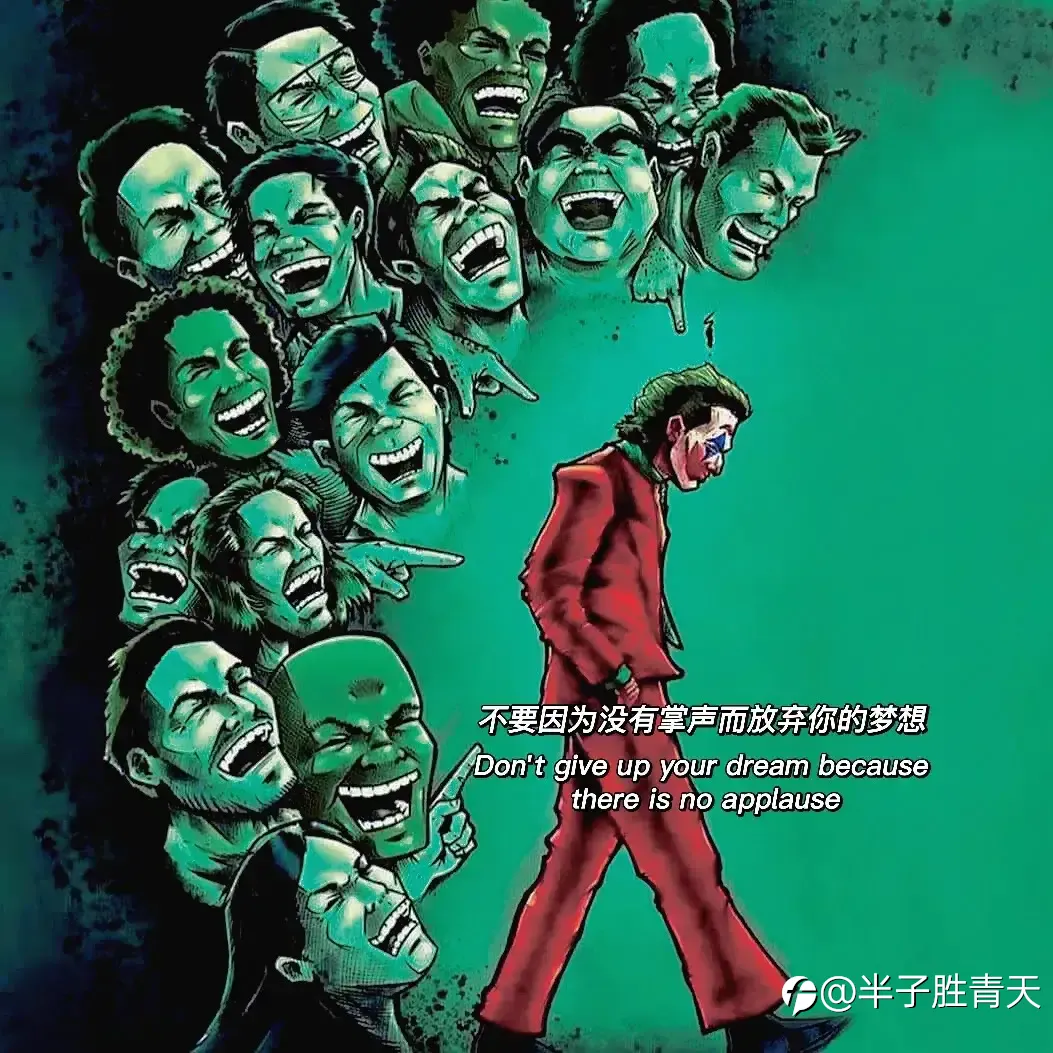 做一个有故事的人
