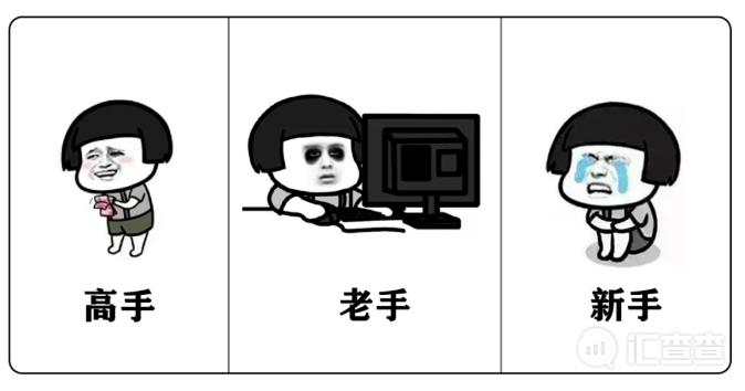 汇查查：一面之词不可信，揭秘用户“操作违规”背后真相！