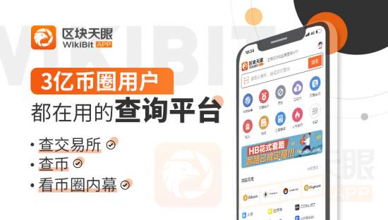 在币圈,遭遇了网上的虚拟货币诈骗该怎么办?