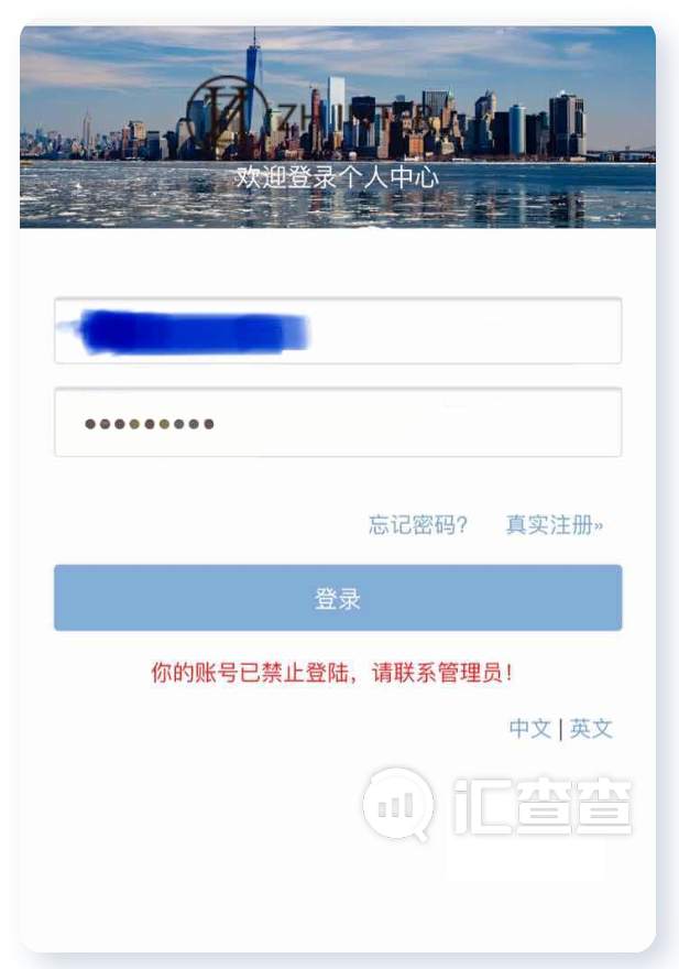 汇查查：一面之词不可信，揭秘用户“操作违规”背后真相！