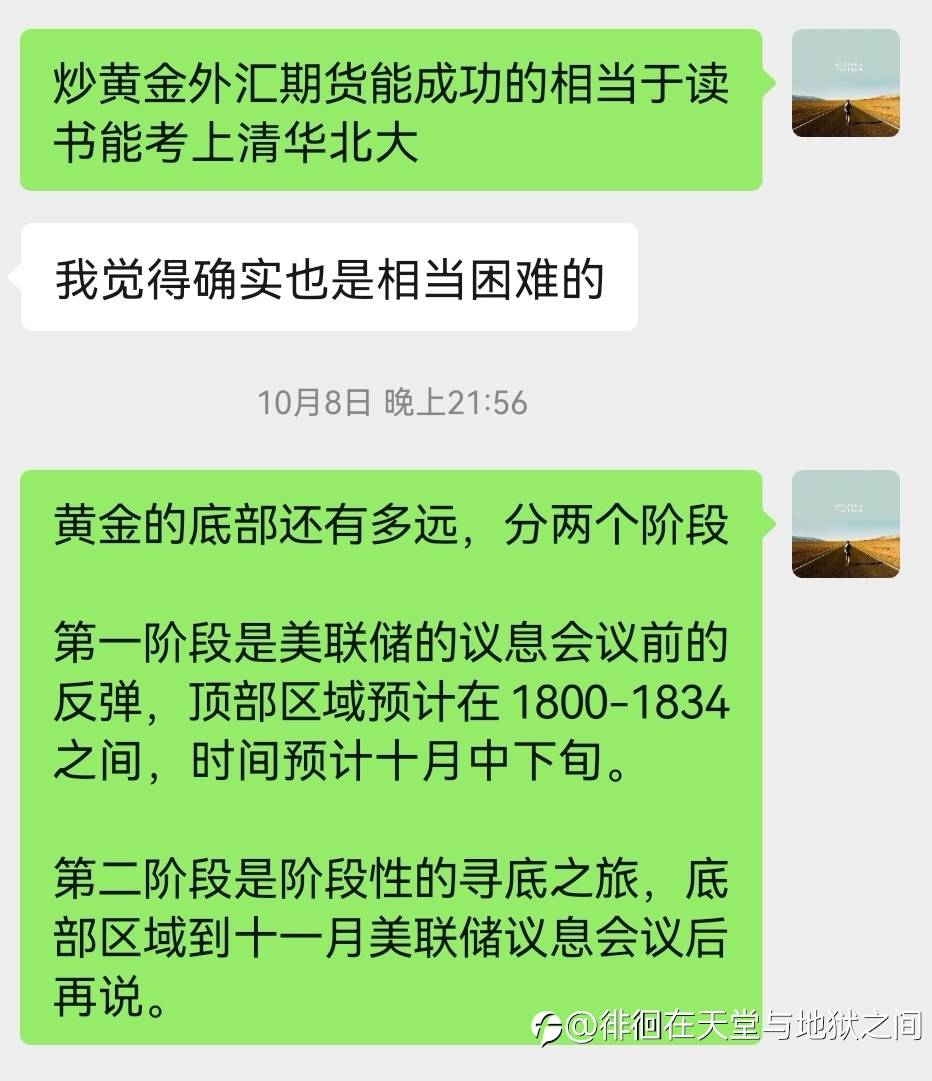 黄金的底部还有多远