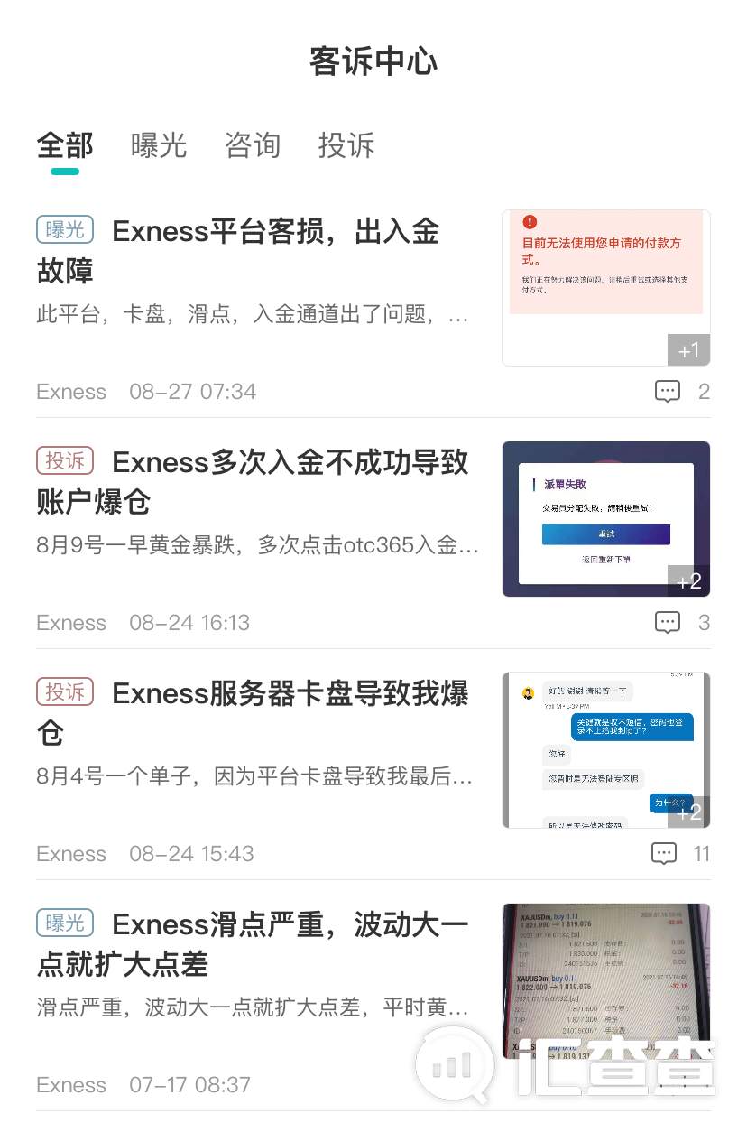 给1分都嫌多的平台,跑路了还在被骂
