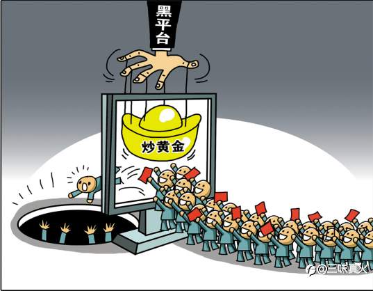 持续亏损的韭菜穿“龙袍“摇身一变成大师，韭菜割韭菜，到底谁的错？