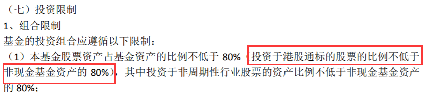 买基金就是买基金经理?这水还是有点深