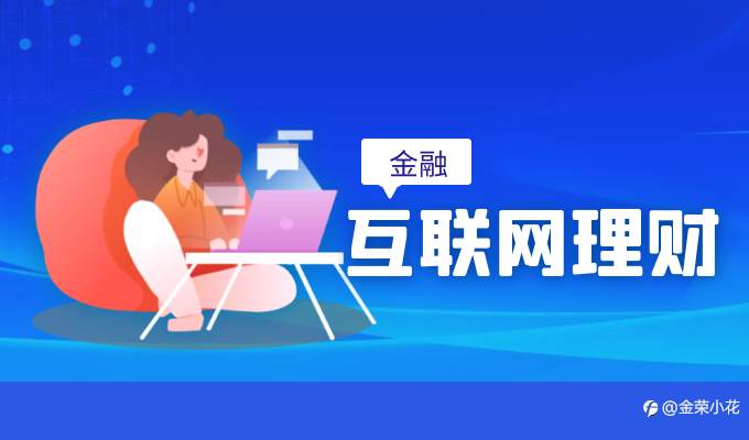金荣中国构建专业风控体系，全方位保障客户资金安全升值