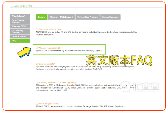 汇查查：用户竟一语成谶，平台1小时后将其账户封禁