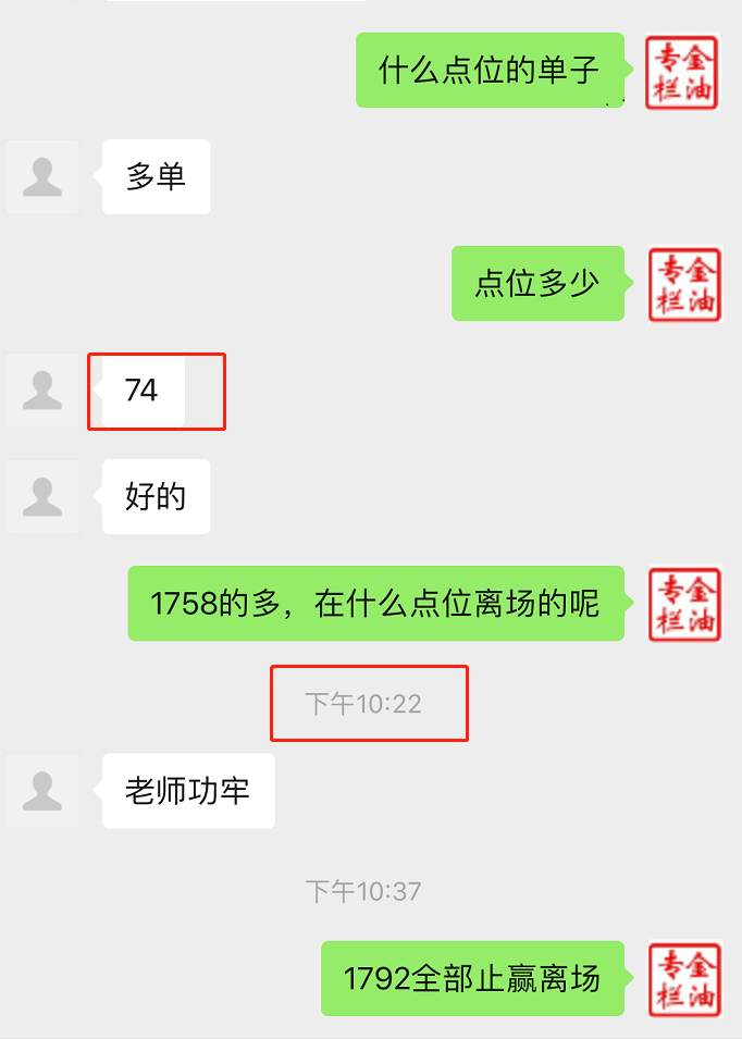 金油专栏 ：10.13黄金1758多，1774加仓多，全部止盈，收关了