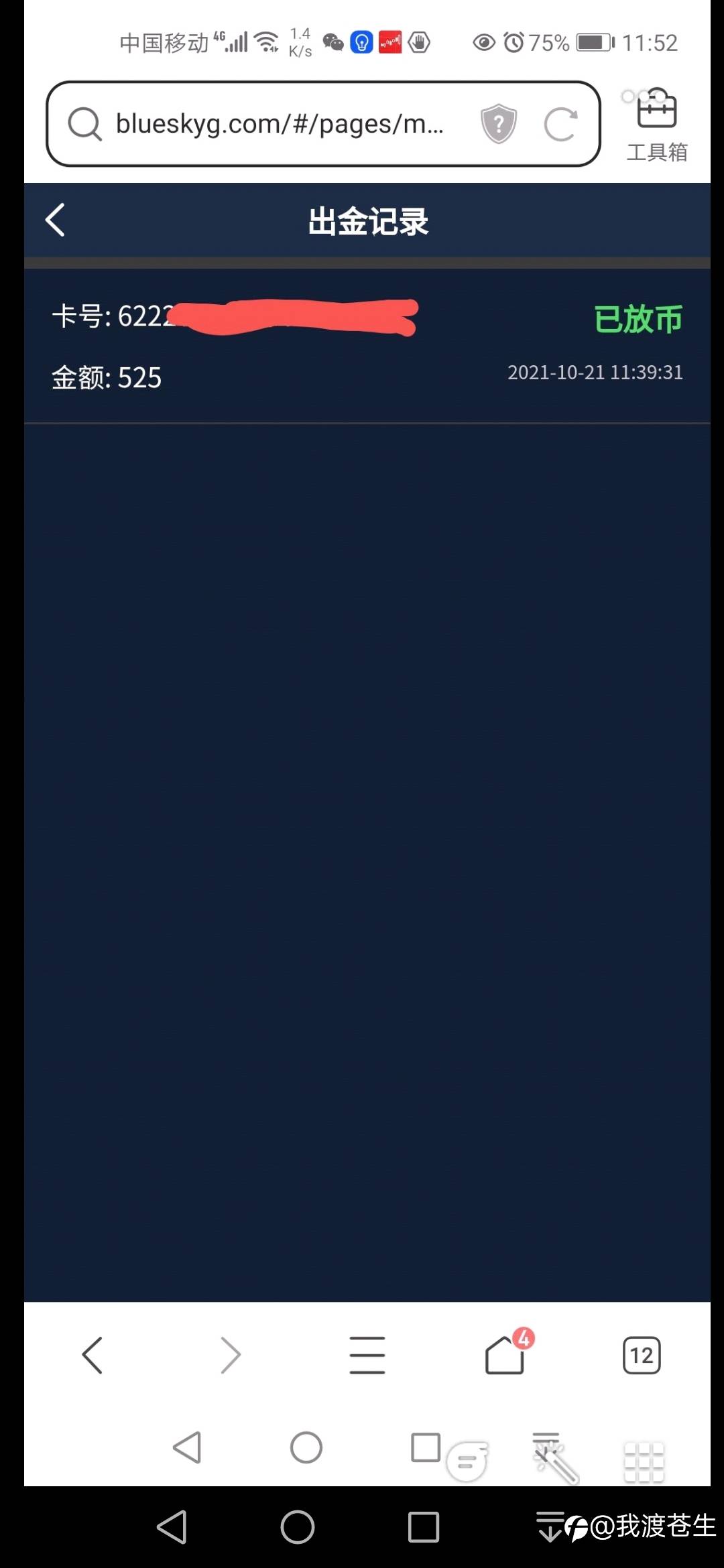 feed-image-1