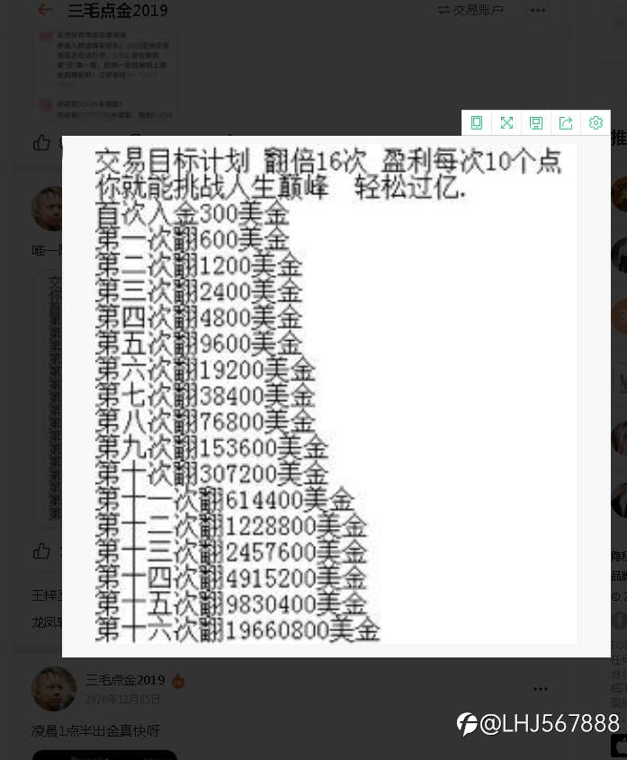 准月考 本月战绩