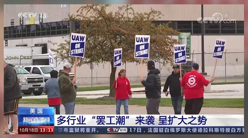 工人“逼宫”造成担忧情绪,黄金顺势形成次高