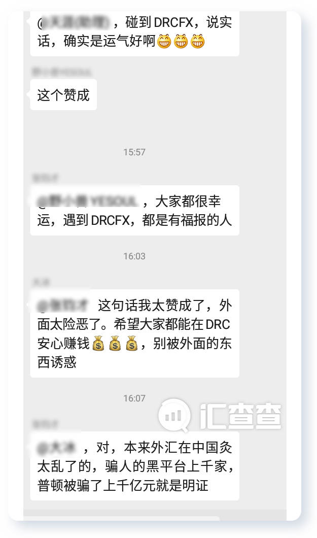 汇查查：玩不下去了！资金盘海汇国际猛推旧制度