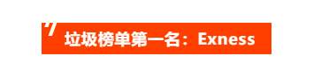 给1分都嫌多的平台,跑路了还在被骂