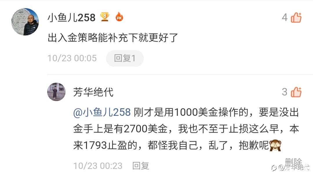 明明可以靠实力，为啥要发美女图