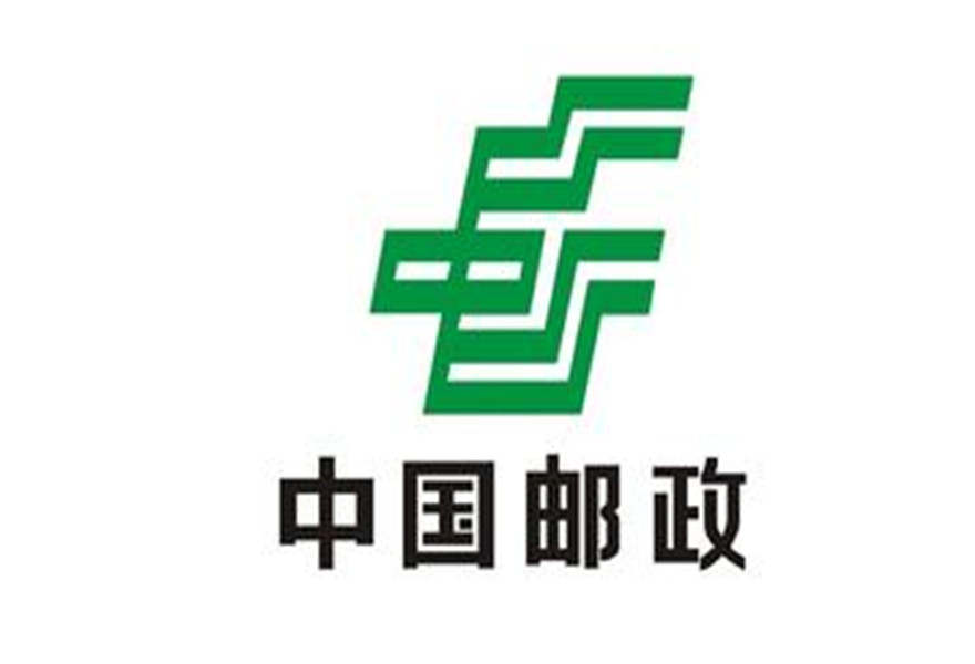 现在办银行卡真的很难吗?近日邮政银行卡拒绝消费风波你怎么看?