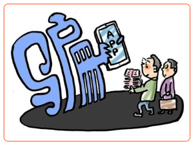 汇查查：用户竟一语成谶，平台1小时后将其账户封禁
