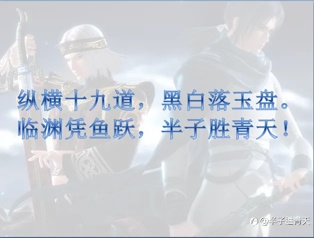 做一个有故事的人