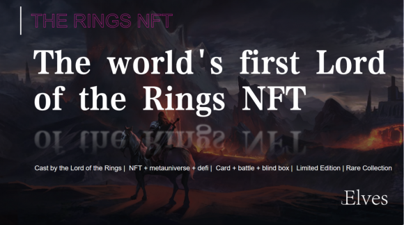ELVES NFT元宇宙IP生态平台正式上线