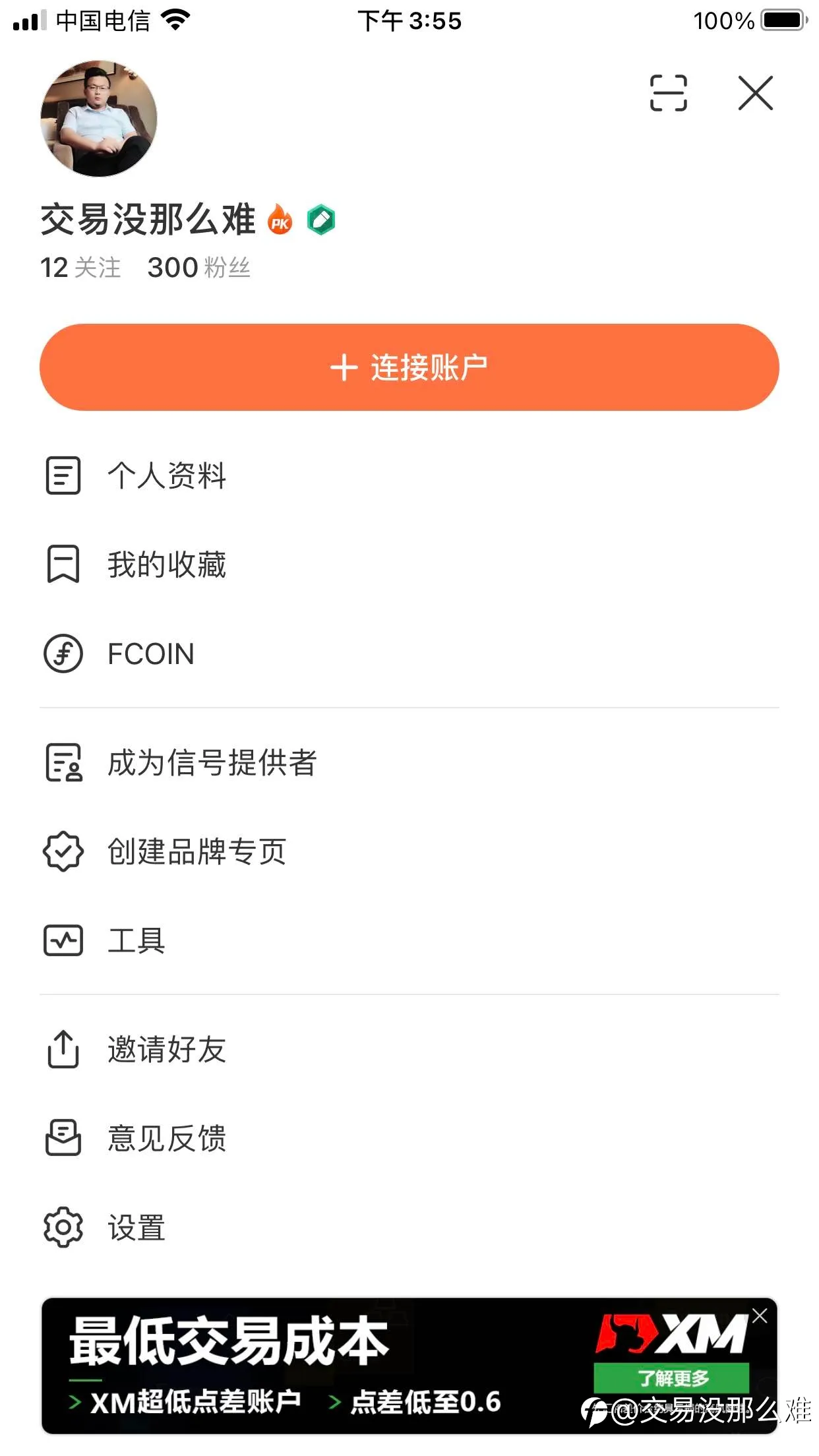 来到这个平台刚好二十天，粉丝到三百，拍照留念一下