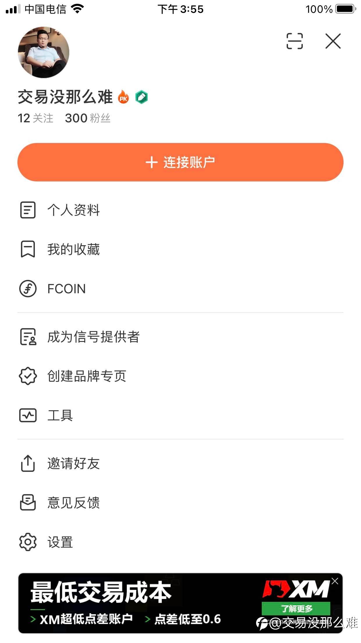 feed image