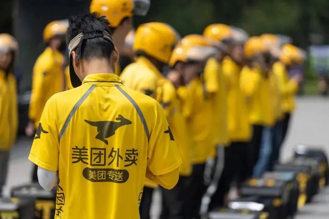 美团将上缴34.42亿元“反垄断罚款”， 为今年以来第4家遭罚款3%企业