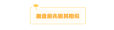 汇查查:海汇老板陈麒麟发表线上讲话,重点强调了这几件事