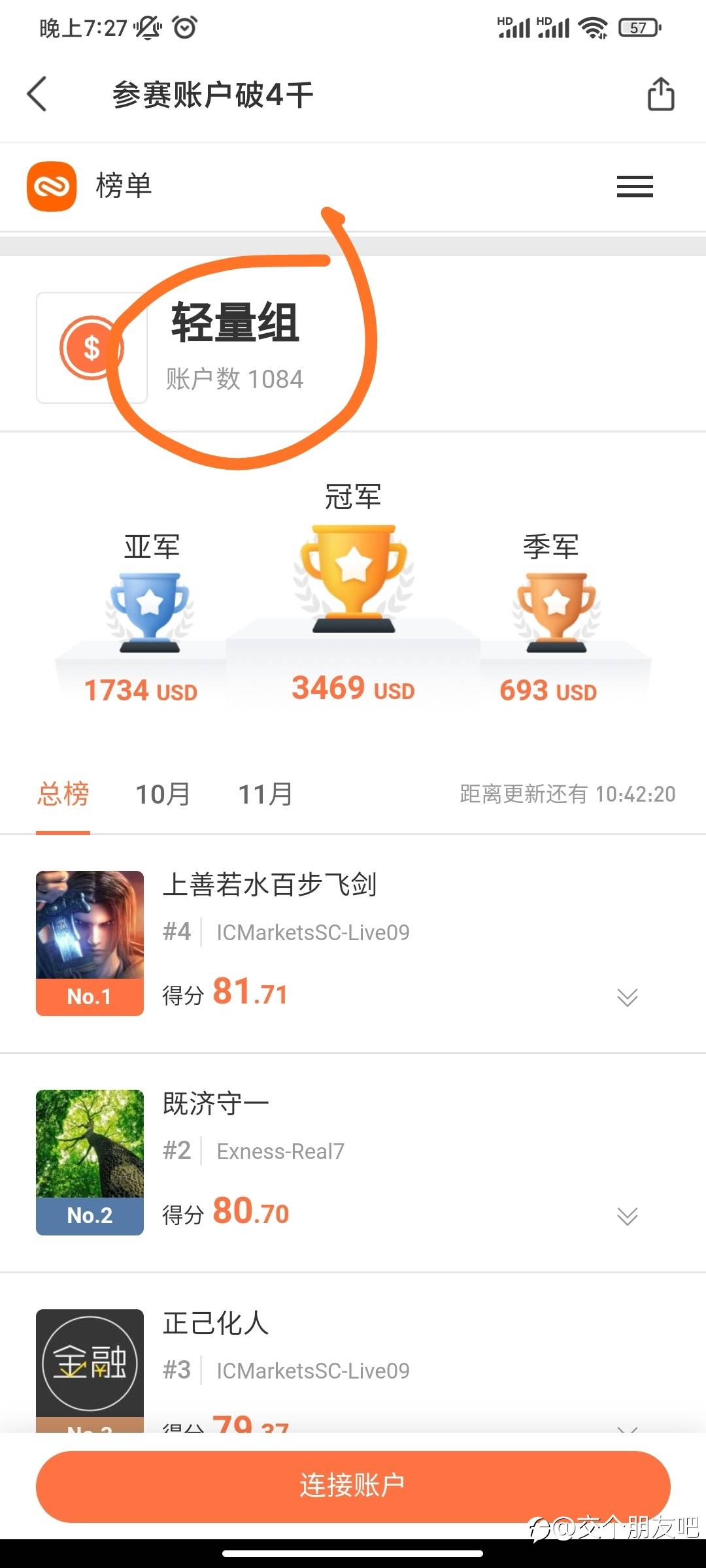 S9大赛一个奇怪的数据