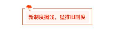 汇查查：玩不下去了！资金盘海汇国际猛推旧制度
