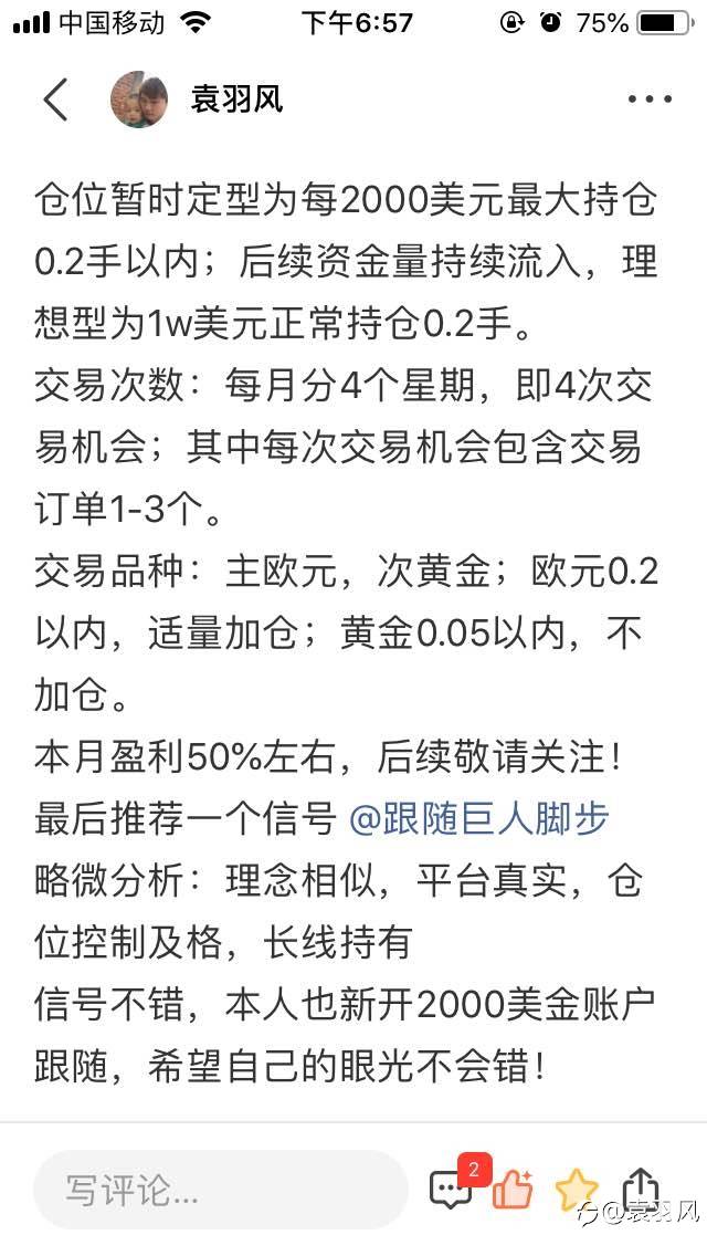 慌与不慌，你知道为什么吗？