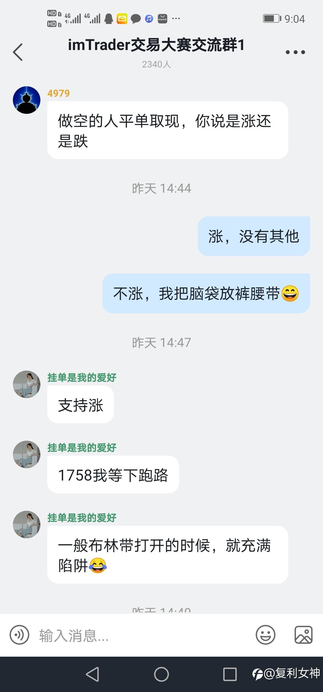 昨日黄金预测到位