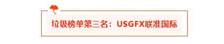 汇查查周榜出炉，优质平台再获强曝光