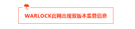 汇查查：用户竟一语成谶，平台1小时后将其账户封禁